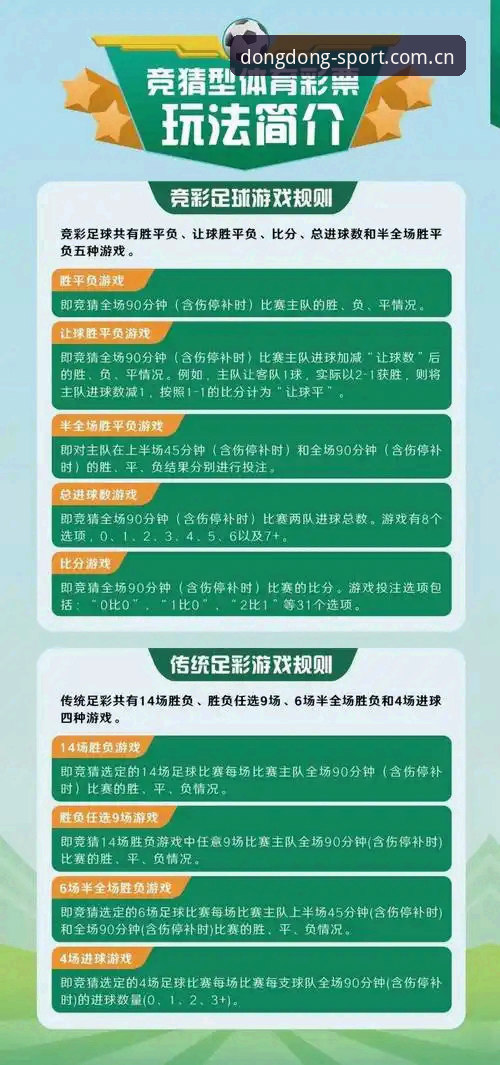 乐动体育免费下载 乐动体育平台免费下载详解:一步到位畅享专业赛事体验