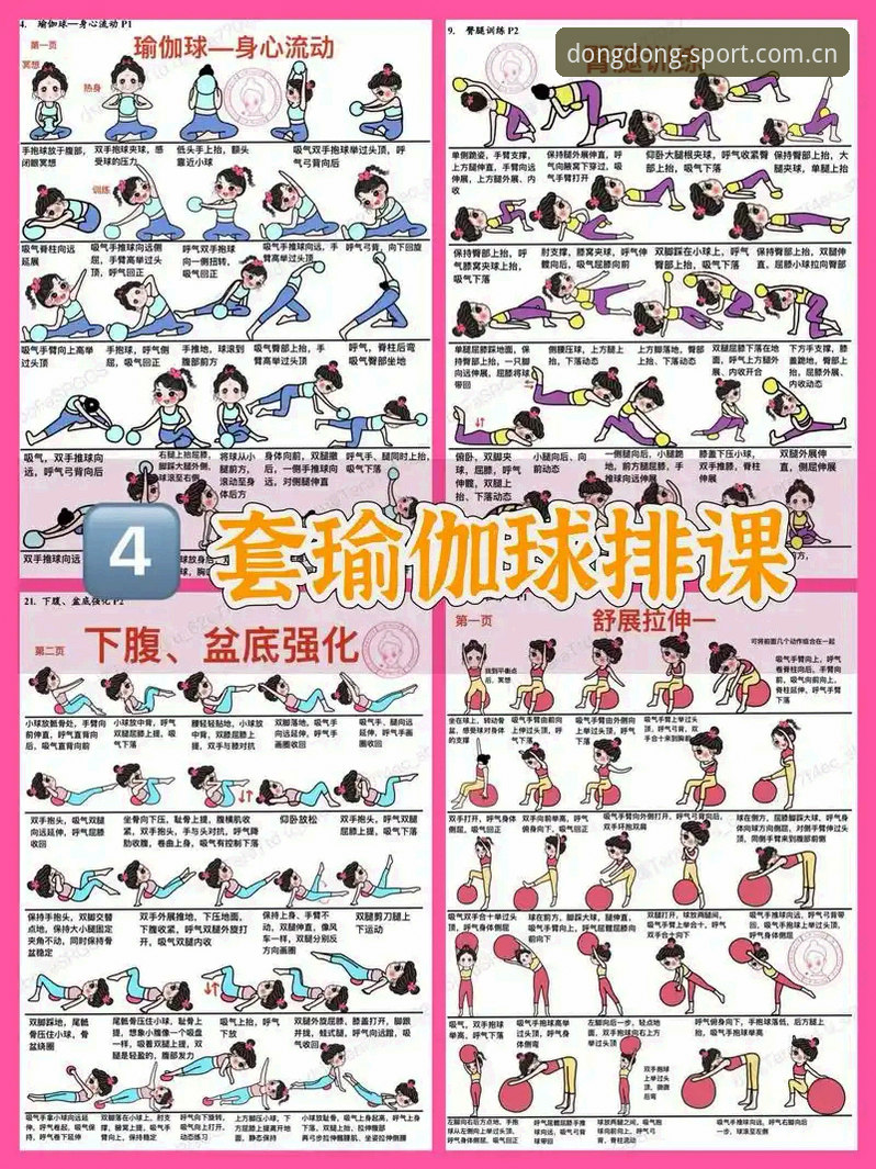 乐动体育怎么下载 3种方法搞定乐动体育怎么下载——实测有效的完整操作指南